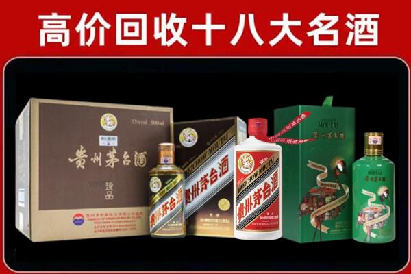 夷陵回收纪念茅台酒